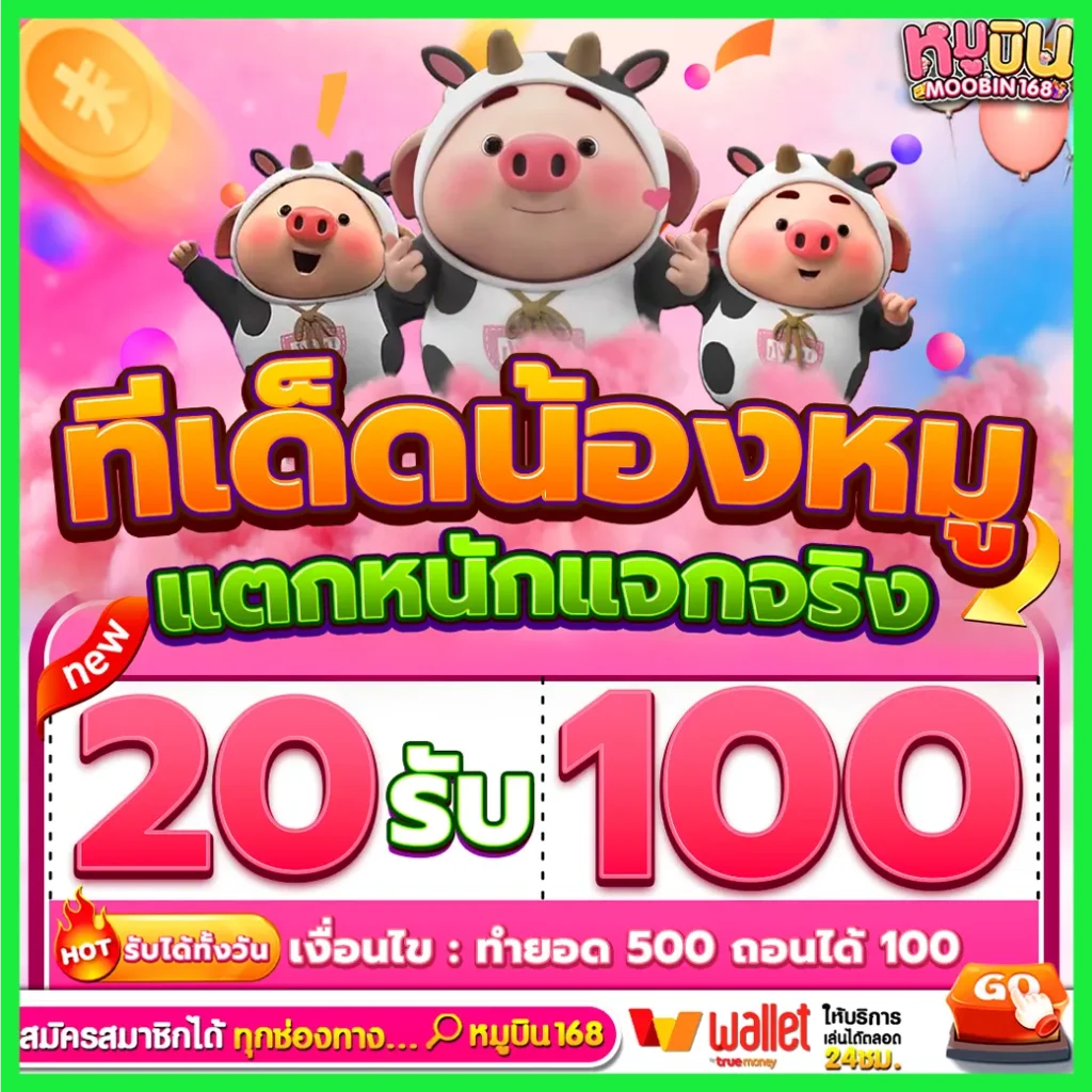 สล็อต เว็บไหนดี แตกง่าย Pantip