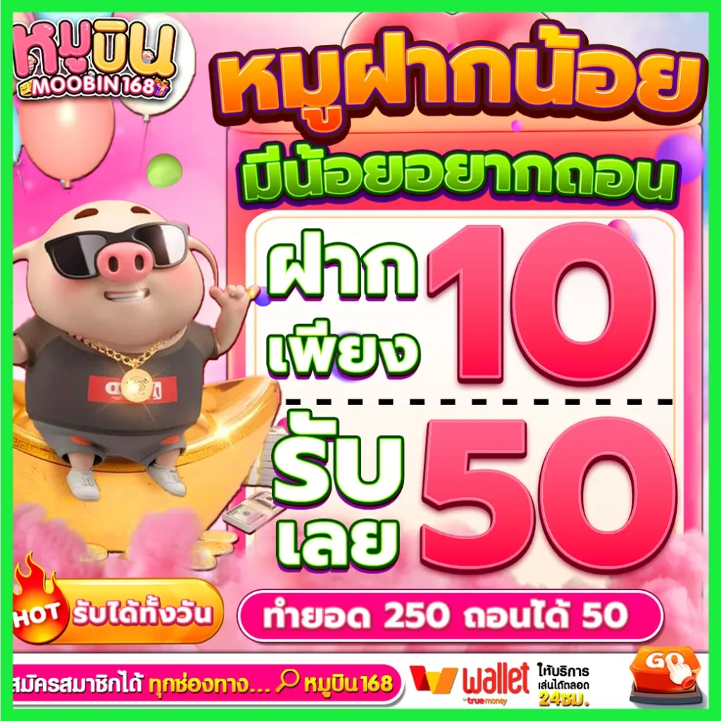 สล็อตแตกง่าย แจกจริง ล่าสุด