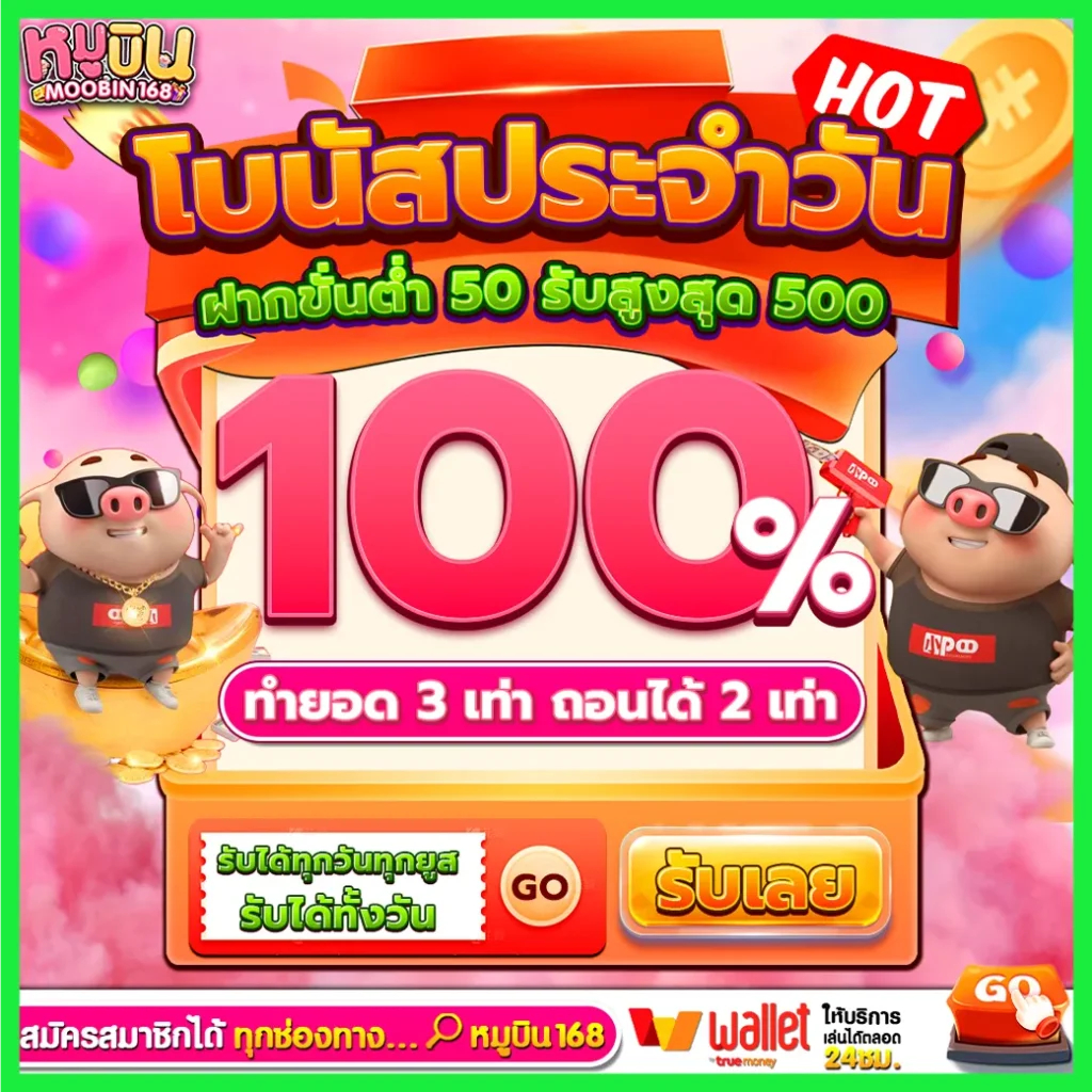 เว็บสล็อต แตกหนัก